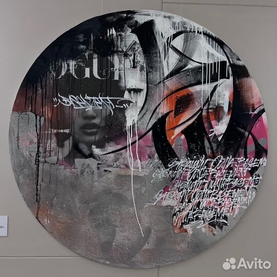 Художник, каллиграфия, стрит-арт