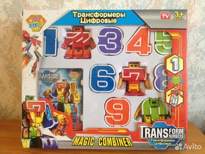 Цифровой Трансформер