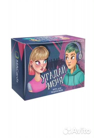 Психологическая игра для подростков 