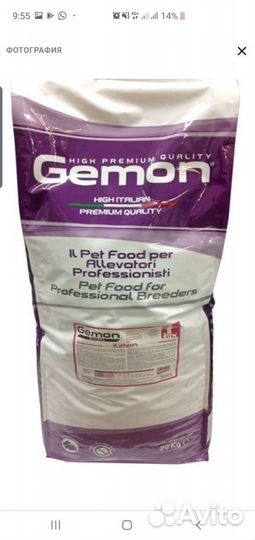 Корм Монж и Жемон для собак и кошек