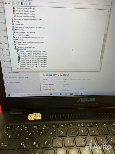 Ноутбук i5-8250 + GTX 1050