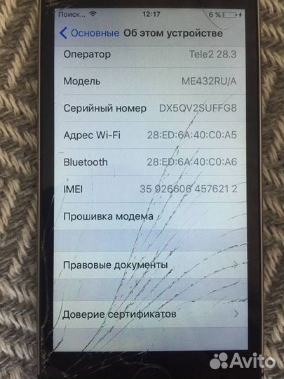 iPhone 5S, 16 ГБ