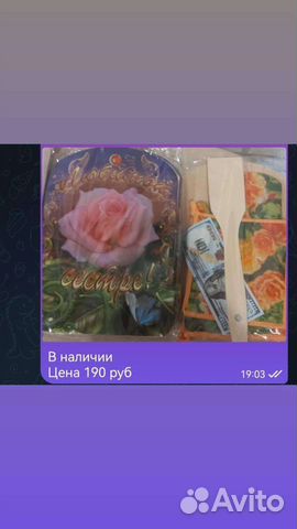 Подарочный набор