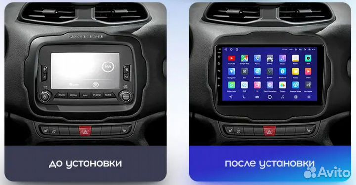 Магнитола Teyes Jeep Renegade 2014 - 2018 Android