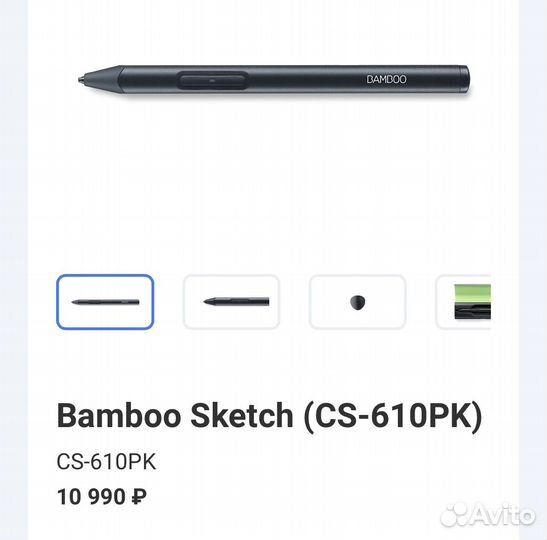 Стилус / Перо / Ручка для IOS и Android