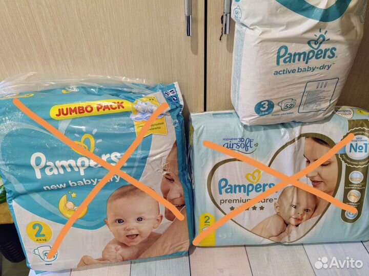 Подгузники и трусики