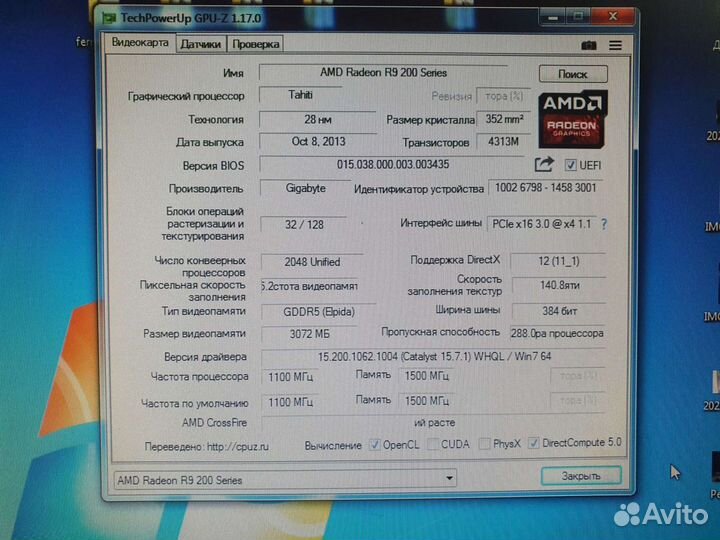 Видеокарта R9 280X