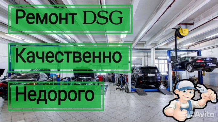 Ремкомплект мехатроника 0b5 DL501 Audi A4