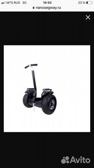 Гироскутер segway