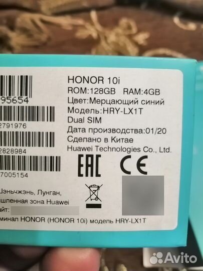 HONOR 10i, 6/128 ГБ