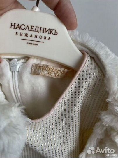 Болеро платье 92