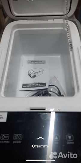 Автохолодильник (морозильник) 18 л