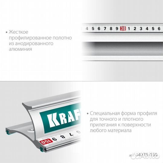 34275-150 kraftool kraft-line, 1.5 м, усиленная ал