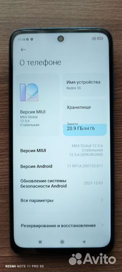 Xiaomi Redmi 10, 4/64 ГБ