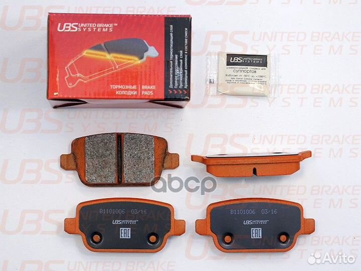 Тормозные колодки ford galaxy 08/11/mondeo IV