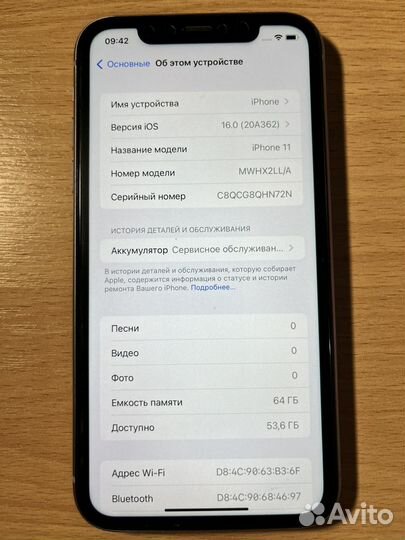 iPhone 11, 64 ГБ