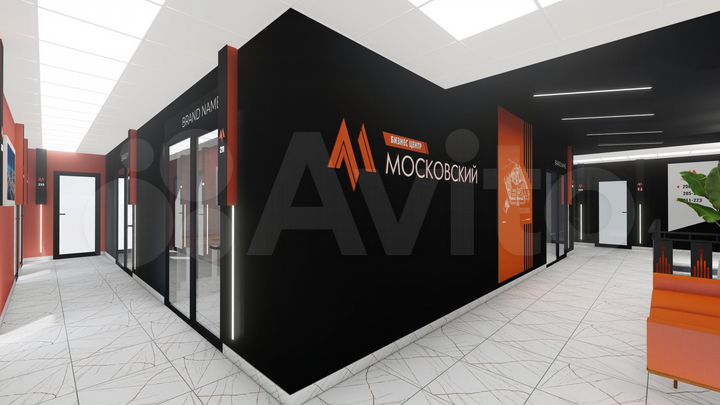 Бизнес центр 