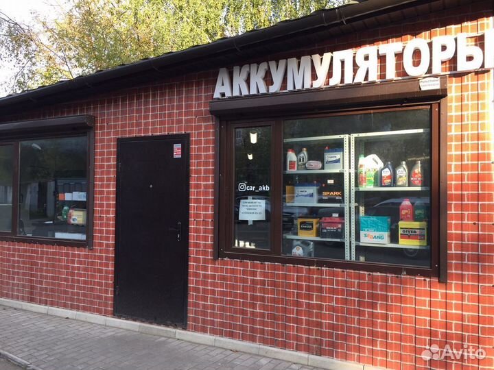 Аккумулятор Varta