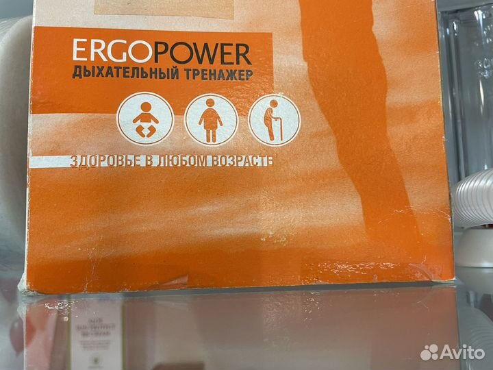 Дыхательный тренажер