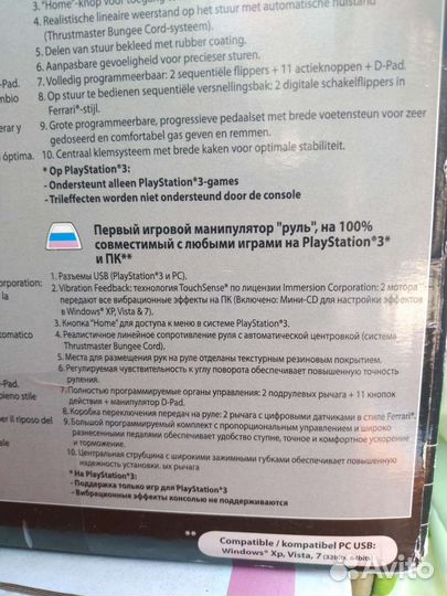 Игровой руль с педалями Thrustmaster Ferrari GT