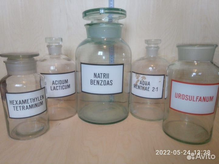 Банки для аптеки СССР