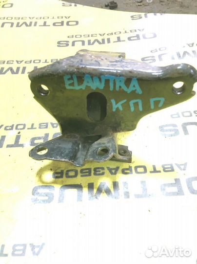 Опора кпп Hyundai Elantra