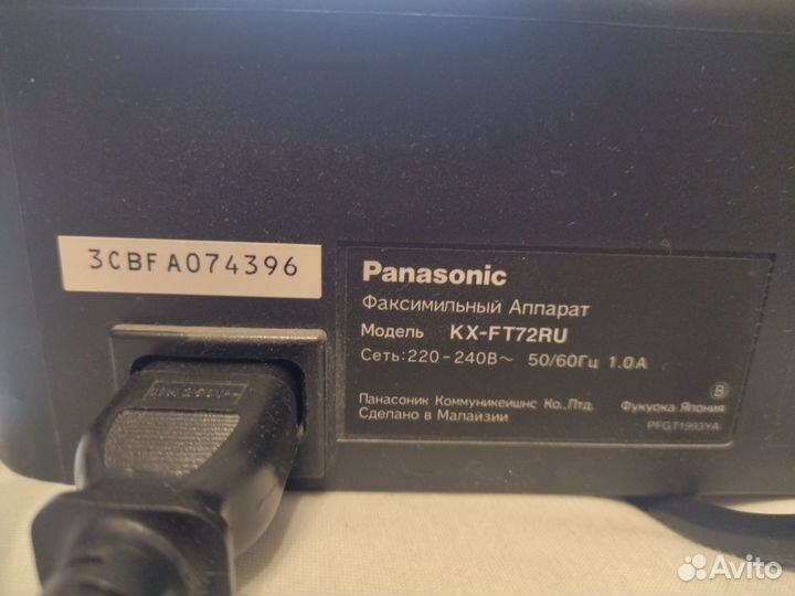 Факс panasonic