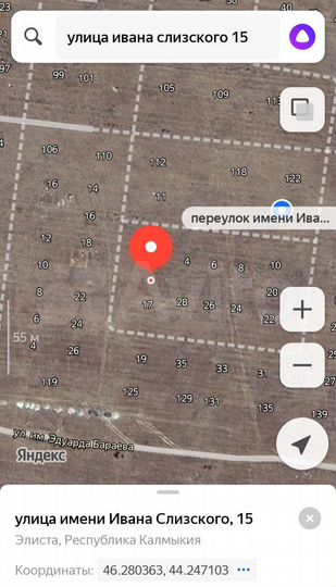 Участок 6 сот. (ИЖС)