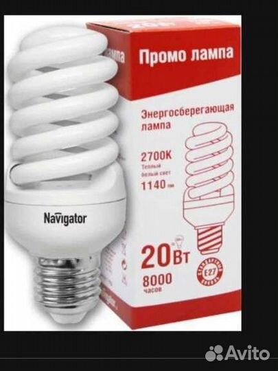 Лампа энергосберегающая