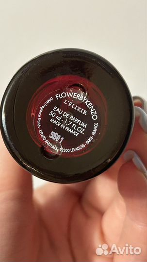 Парфюмерная вода Flower by Kenzo L'Elixir