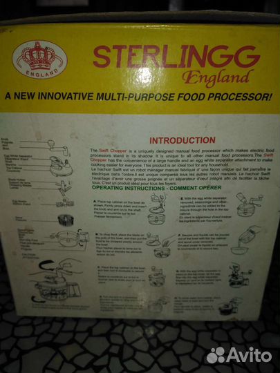 Овощерезка