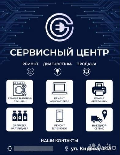 Ремонт бытовой техники