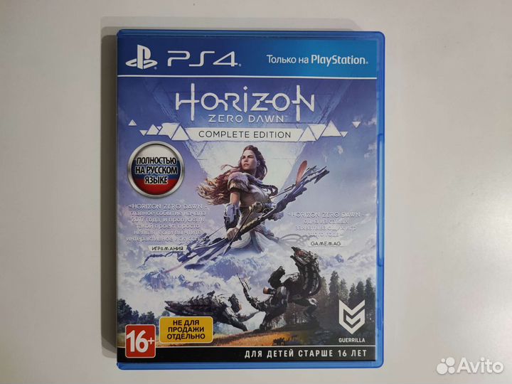 Horizon zero dawn ps4