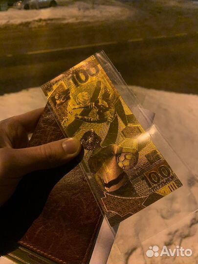 Чемпионат мира по футболу 2018 купюра 100 р