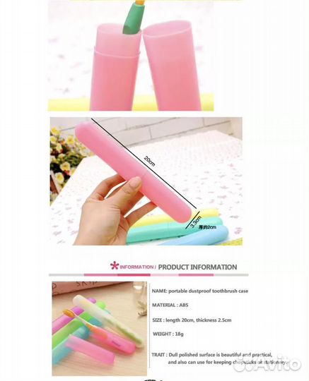 Чехол Органайзер для Зубной Щетки или Термометра
