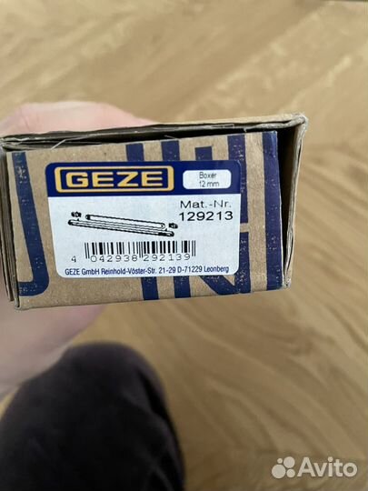 Geze Boxer EN 2-4