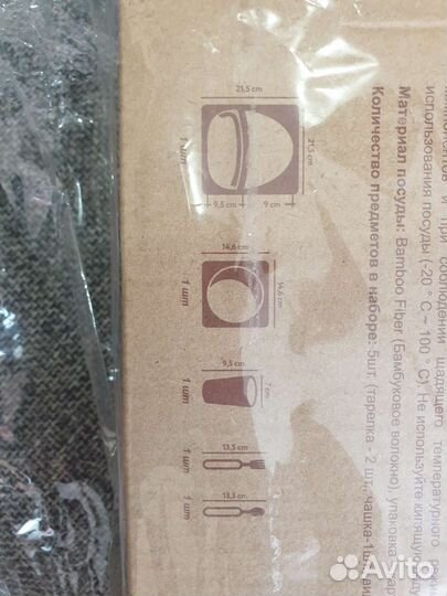 Детская посуда