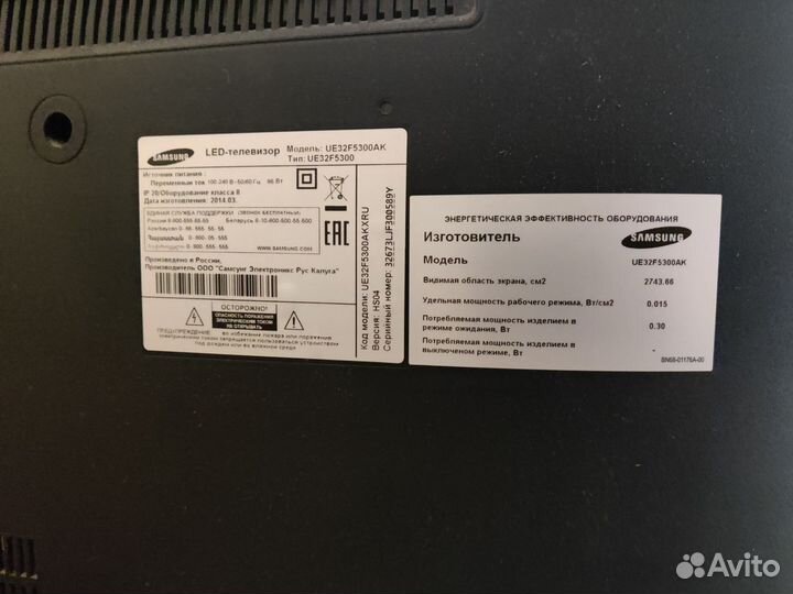 Телевизор samsung