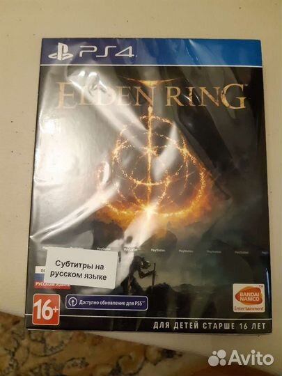 Elden Ring Премьерное издание