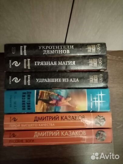 Книги. Фантастика. Книги по играм