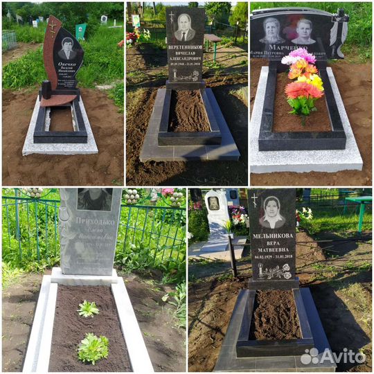 Ритуальные услуги Родионово-Несветайская