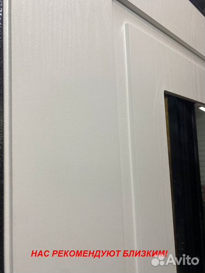 Толстая дверь входная с доставкой в подарок