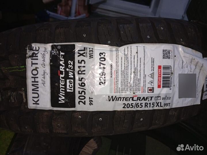 Kumho WinterCraft Ice Wi32 205/65 R15