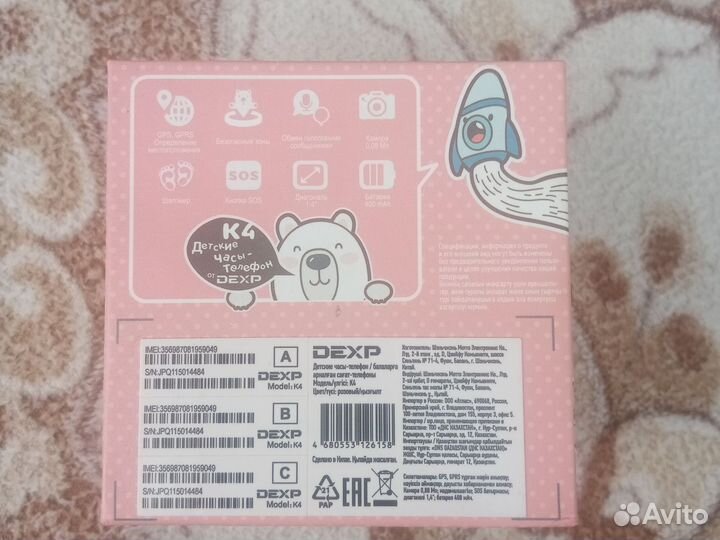 Pusheen cat
