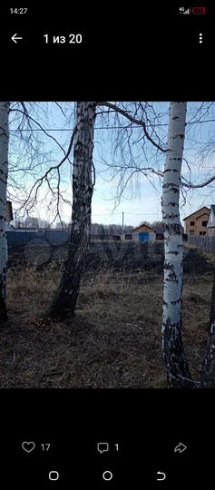 Участок 10 сот. (ИЖС)