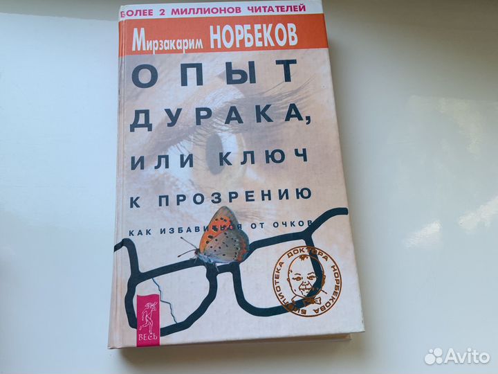 Книги на английском языке и на русском