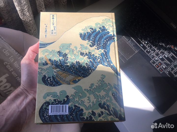 Книга краткая история Японии Ландау