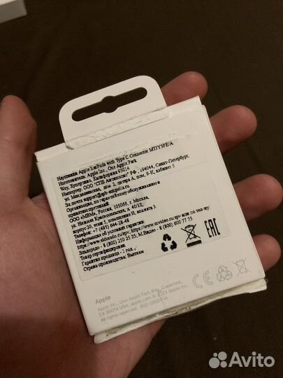 Наушники Apple EarPods with Type C