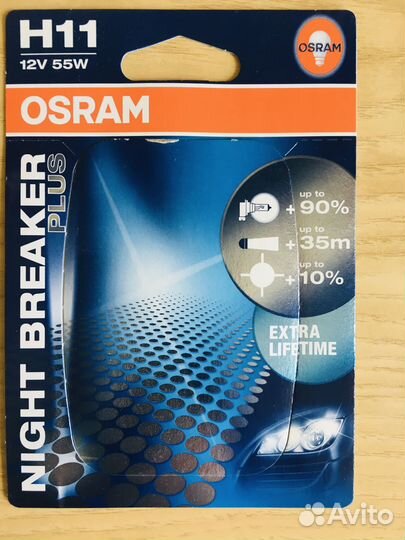 Лампа osram H11 night breaker plus