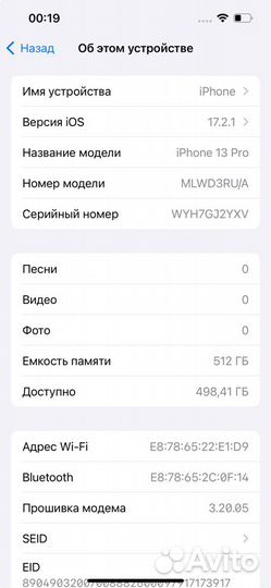 iPhone 13 Pro, 512 ГБ